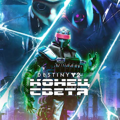 Destiny 2: Lightfall Destiny 2: Lightfall