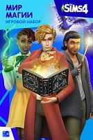 The Sims™ 4 Мир магии
