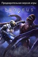 Prodeus