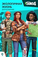 The Sims™ 4 Экологичная жизнь