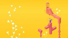 Monument Valley 3