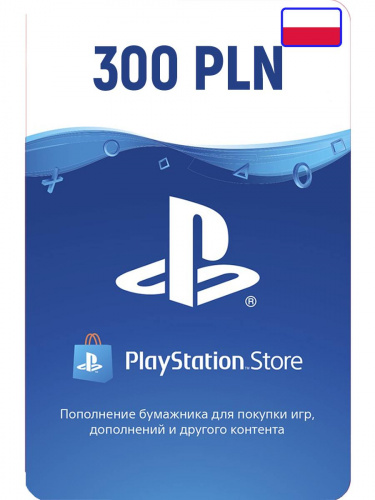 PlayStation карта пополнения 300 PLN (Польша)