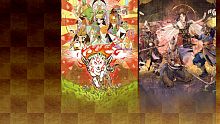 Okami + Kunitsu-Gami Bundle