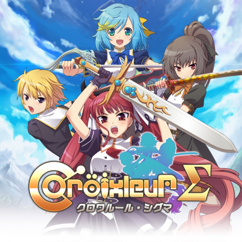 Croixleur Sigma Croixleur Sigma