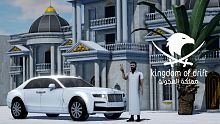 kingdom of drift