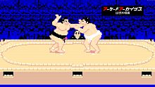 Arcade Archives Shusse Ozumo