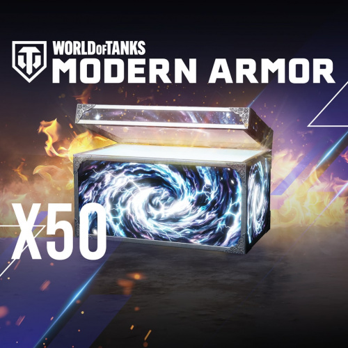 World of Tanks Modern Armor — 50 Армейских сундуков «Стального безумия»