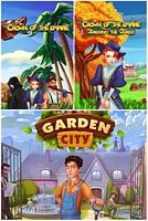 Garden City Bundle