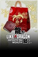 Like a Dragon: Infinite Wealth — набор для повышения профессионального ранга (большой)