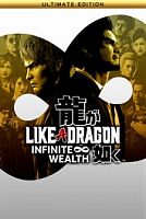 Like a Dragon: Infinite Wealth — Ultimate-издание