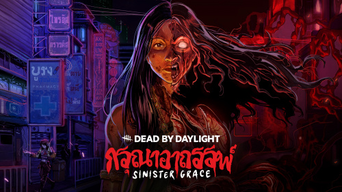 Dead by Daylight: Sinister Grace фото 2 Dead by Daylight: Sinister Grace фото 2