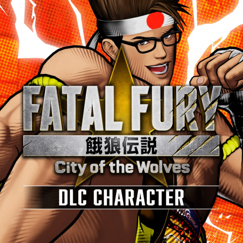 FATAL FURY: CotW — дополнительный персонаж: «Джо Хигаси» FATAL FURY: CotW — дополнительный персонаж: «Джо Хигаси»