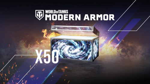 World of Tanks Modern Armor — 50 Армейских сундуков «Стального безумия» фото 2