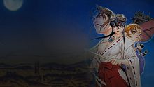 TENGAI