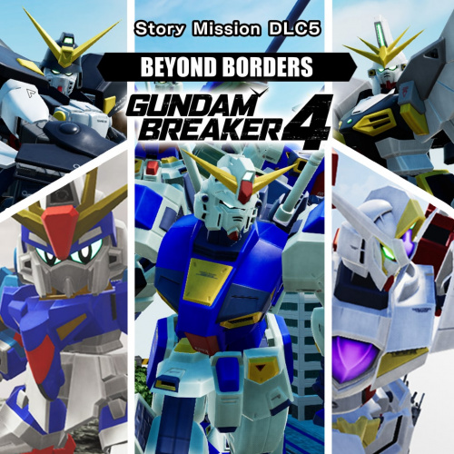 GUNDAM BREAKER 4 - Story Mission DLC 5 - BEYOND BORDERS GUNDAM BREAKER 4 - Story Mission DLC 5 - BEYOND BORDERS