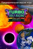 Turbo Golf Racing: Space Explorer's Galactic Ball Set (Game Preview)