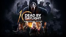 Dead by Daylight: издание в честь 10-й годовщины