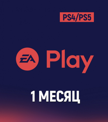 EA Play (EA Access) для PS4/PS5 1 мес. (Турция) фото 3
