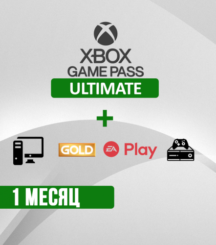 Xbox Game Pass Ultimate 1 мес. фото 3
