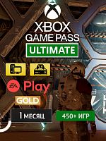Xbox Game Pass Ultimate 1 мес.