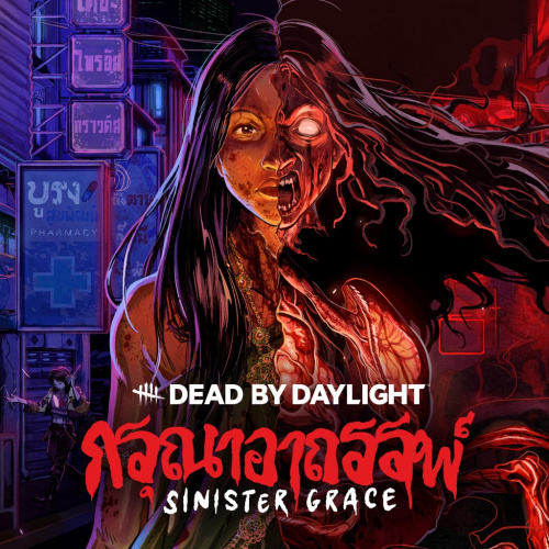 Dead by Daylight: Sinister Grace Dead by Daylight: Sinister Grace