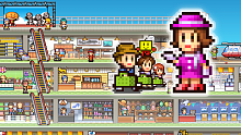 Mega Mall Story2