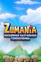 Zumania