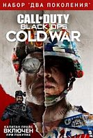 Call of Duty Black Ops: Cold War | Cross-Gen Bundle (Xbox Series X/S) - (Ключ активации Аргентина)