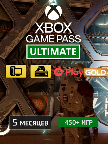 Xbox Game Pass Ultimate 5 мес.