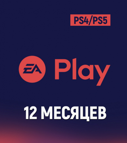EA Play (EA Access) для PS4/PS5 12 мес. (Турция) фото 3