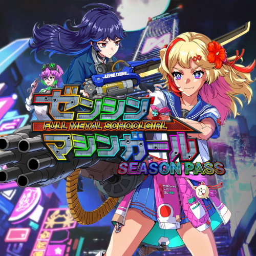 FULL METAL SCHOOLGIRL SeasonPass