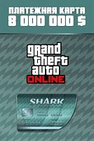 GTA Online: платежная карта «Мегалодон» (Xbox Series X|S)