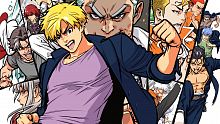 Banchou Tactics : Lion Heart
