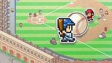 Home Run High