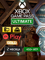 Xbox Game Pass Ultimate 2 мес.