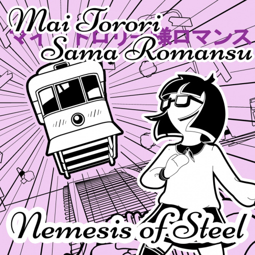 The Trolley Solution - Mai Torori Sama Romansu: Nemesis of Steel