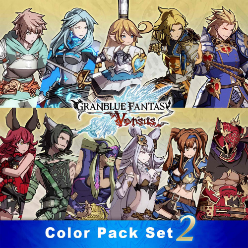 Granblue Fantasy: Versus - Color Pack 2 Granblue Fantasy: Versus - Color Pack 2