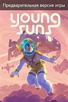 Young Suns (Предварительная версия игры)